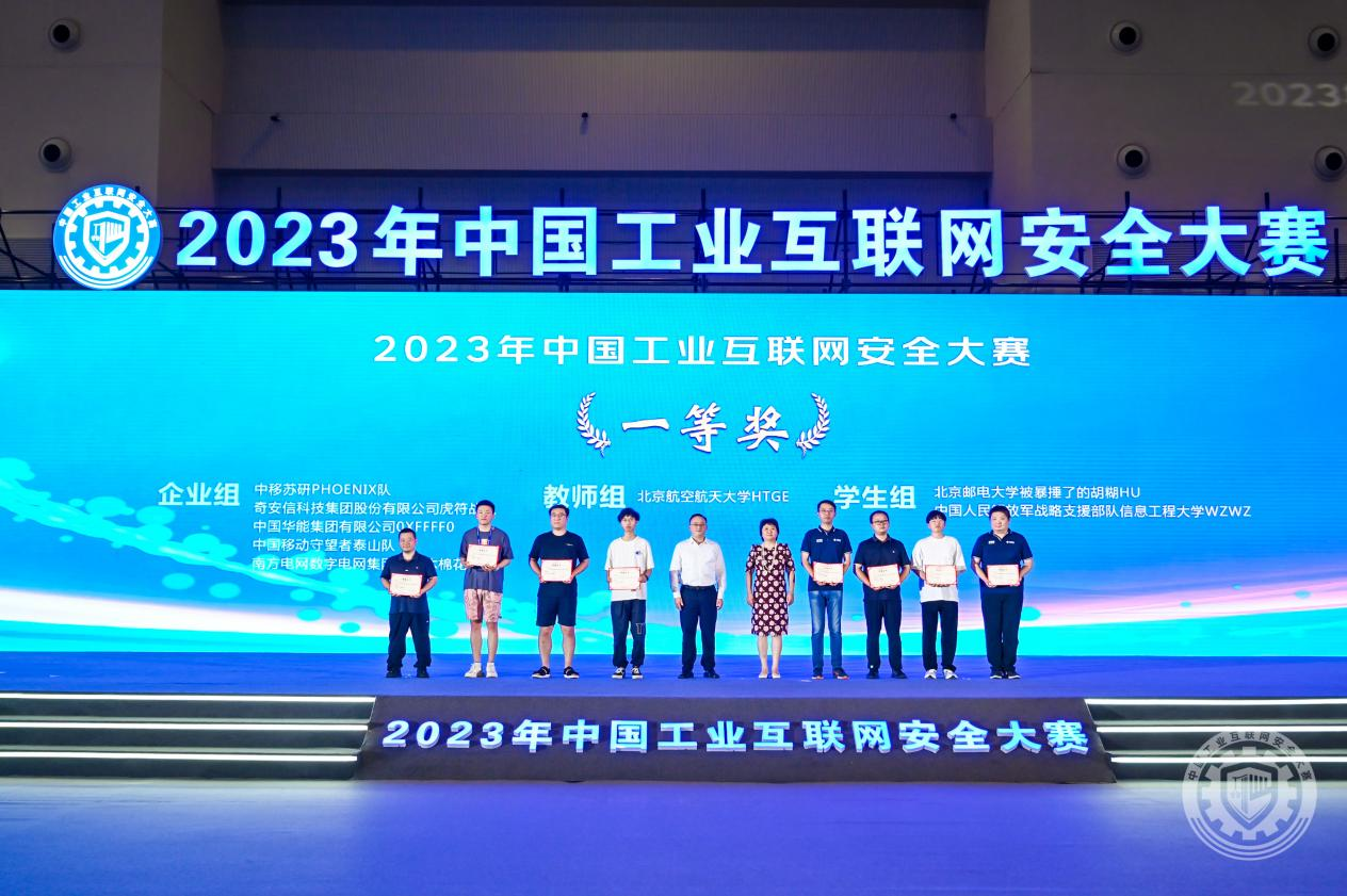 操人视频软件网站2023年中国工业互联网安全把女人操哭视频污